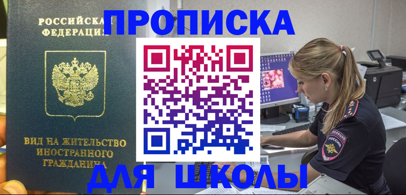 форма 3 в Артёме